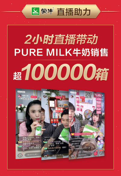 10亿！ 京东大手笔孵化超级网红 谁会是下一个顶级带货王？