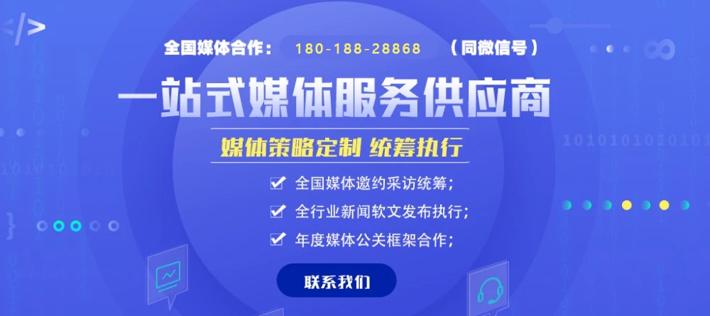 （媒体邀约）江苏地区省级媒体邀约分析整理