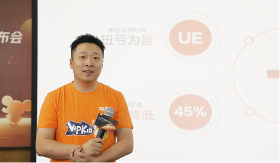 在线教育“规模不经济”魔咒正被打破