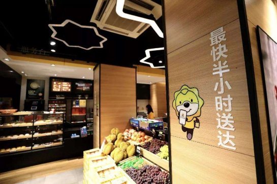史上最强促消费“20条”出炉，零售巨头分食政策红利