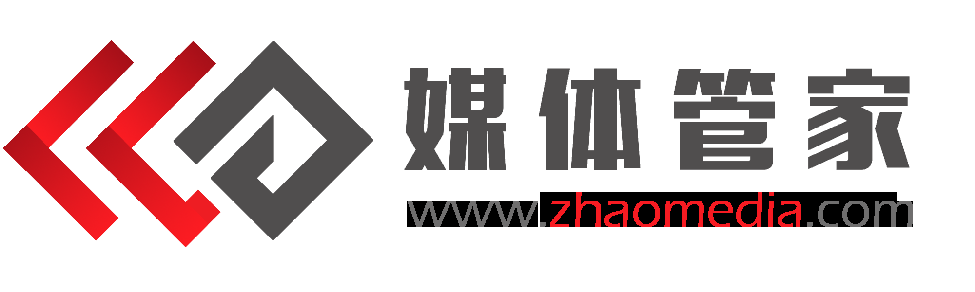 「媒体管家」2023企业发布会如何邀约媒体宣传报道？