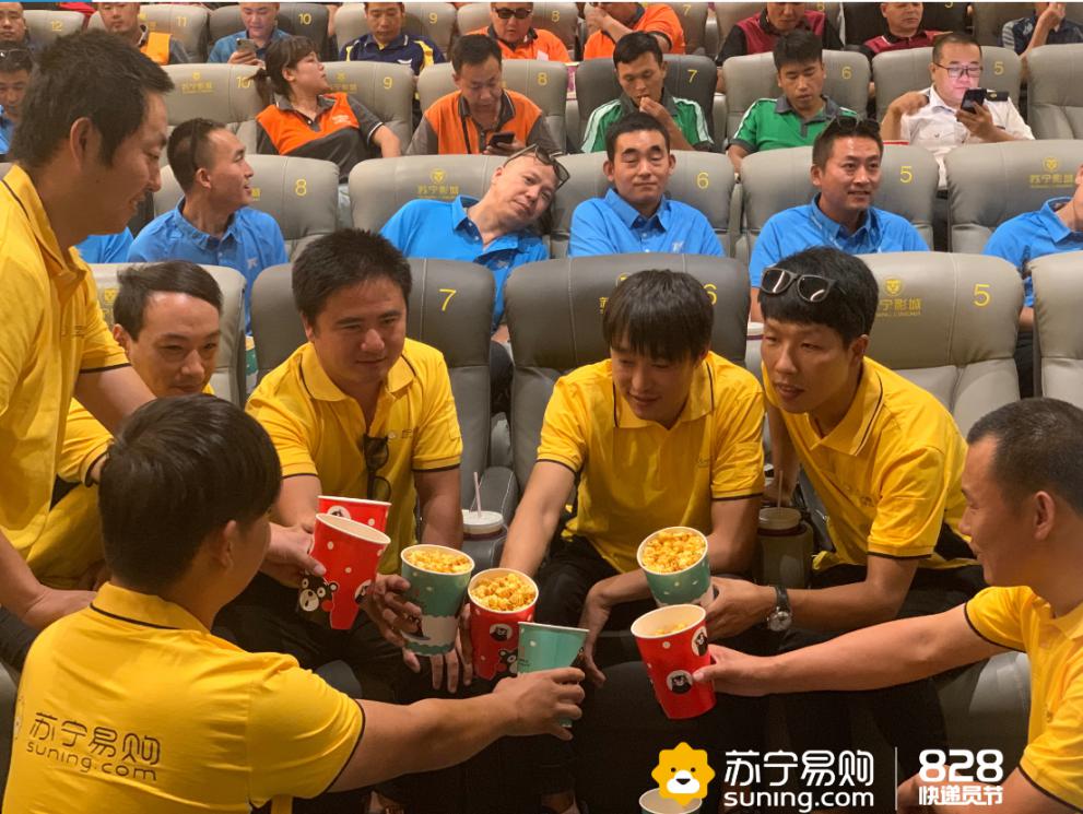 为300万快递员打call，苏宁连办3年的快递员节成行业性节日