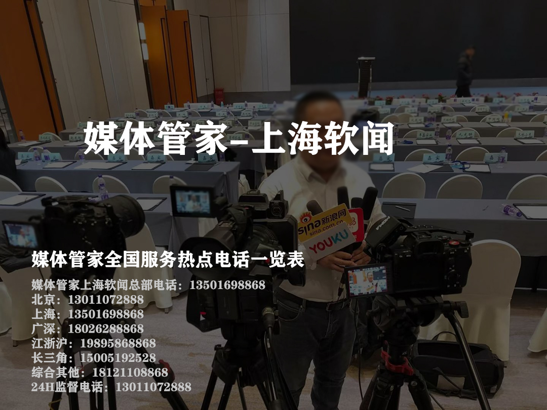 提升直播效果，从“直播管家”开始(图1)