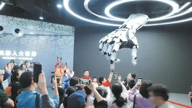 世界人形机器人运动会