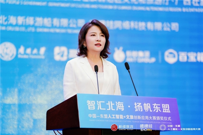 “需供同智”重塑旅行,嗯噢哇科技CEO详解如何用“能力化”重构旅游产业价值链(图7) “需供同智”重塑旅行,嗯噢哇科技CEO详解如何用“能力化”重构旅游产业价值链(图7)