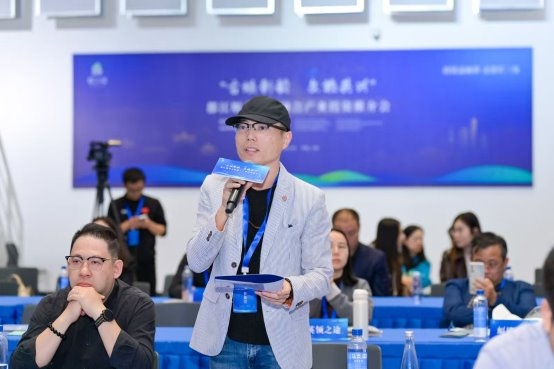 “古堰新韵·文旅共兴”都江堰“投资盖碗茶”走进长三角(图5)