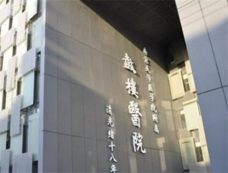 2023南京拔牙矫正牙弓变窄口腔医院前10位排行榜重点介绍，南京泰康拜博口腔门诊部凭技术蝉联前几！