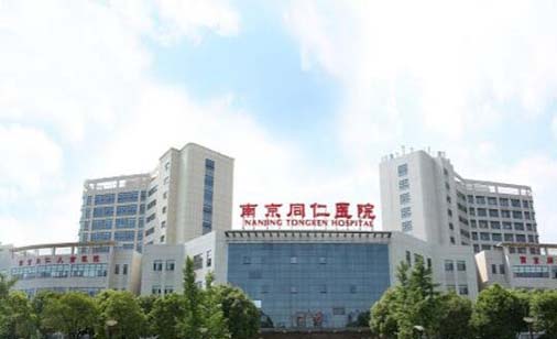 2023南京下颌垂直阻生智齿口腔美容医院排名榜TOP10名次更新!南京同仁医院口腔科都是技术流,选择他们安全放心