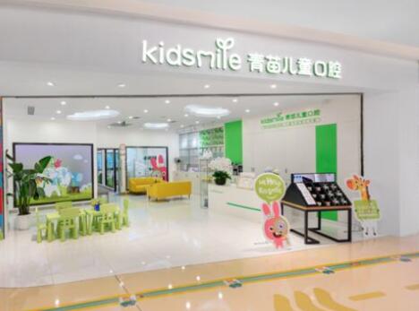 2023南京牙槽骨轻微突出齿科医院口碑榜前10位记得收藏！南京青苗儿童口腔综合实力、主打项目、真实点评来袭~