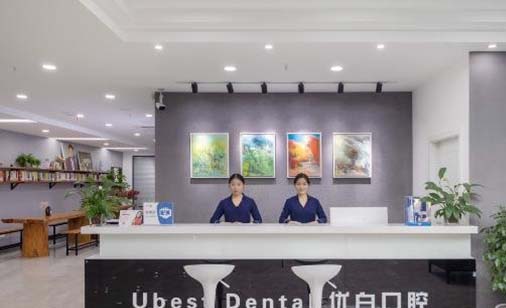 2023南京钴铬冠齿科医院强榜top10强各有特色！南京大学医学院附属口腔医院强榜前三！