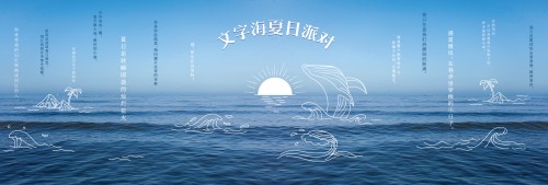 字游自在,和ipluso意索一起来文字的海洋快乐冲浪!(图6) 字游自在,和ipluso意索一起来文字的海洋快乐冲浪!(图6)
