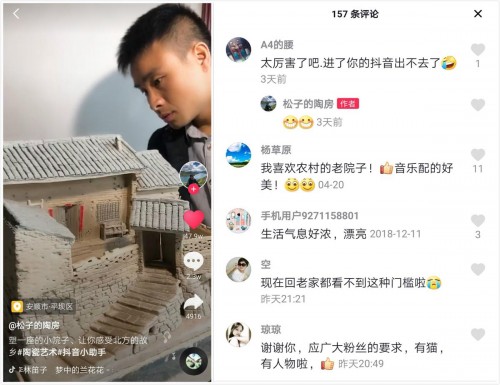 小伙建造的房子戳中无数人内心,抖音网友看后泪崩:再也回不去了(图4) 小伙建造的房子戳中无数人内心,抖音网友看后泪崩:再也回不去了(图4)