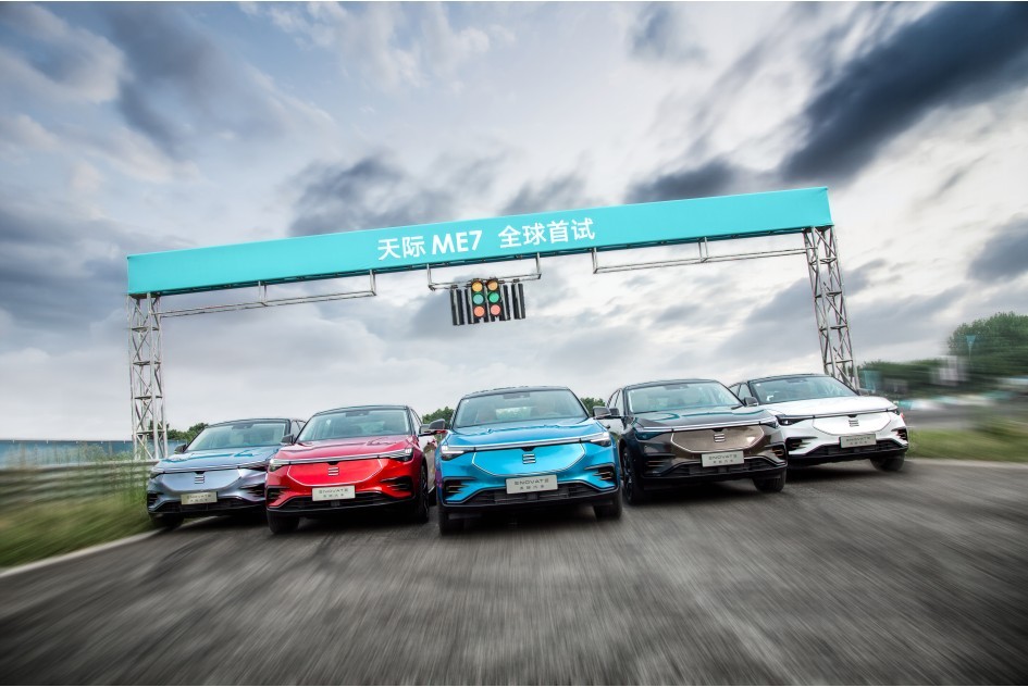 天际ME7全球首试登陆成都 以全能智控打造极致驾趣(图1)