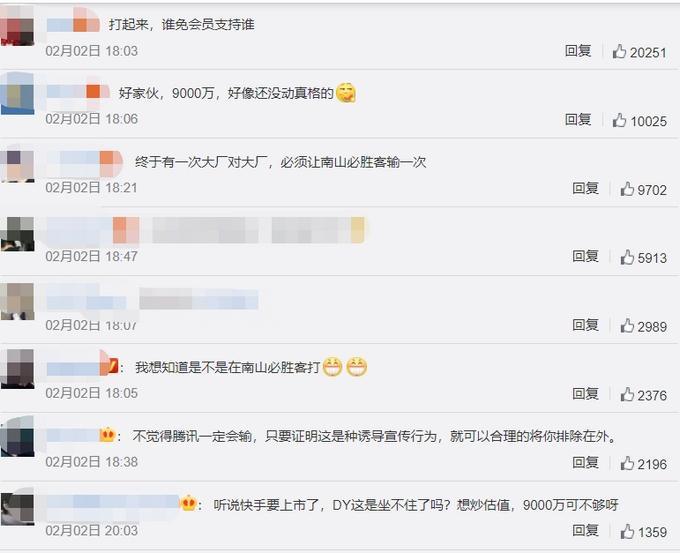 字节跳动对腾讯“宣战” “南山必胜客”这次能赢吗？(图4)