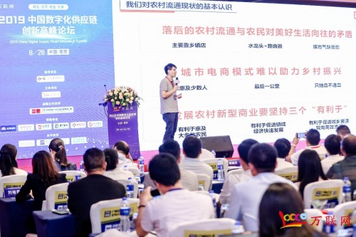 汇通达搭建农村商业智慧路由器,用智慧零售和产业互联网为农村赋能(图1) 汇通达搭建农村商业智慧路由器,用智慧零售和产业互联网为农村赋能(图1)