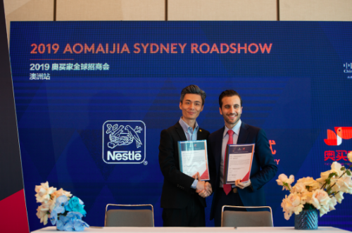 奥买家全球招商会开启,首站澳洲吸引过百品牌参与(图2) 奥买家全球招商会开启,首站澳洲吸引过百品牌参与(图2)