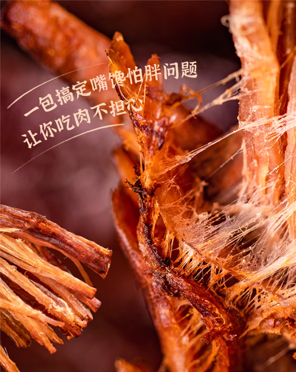 36个月优质黄牛：1号牧场风干牛肉半斤仅34元(图3)