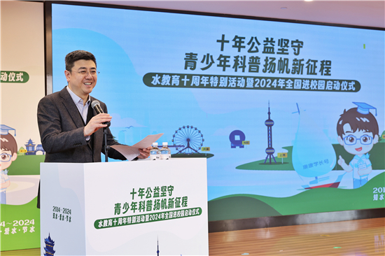 康师傅饮品：十年水教育科普，积极探寻可持续发展新路径(图6)