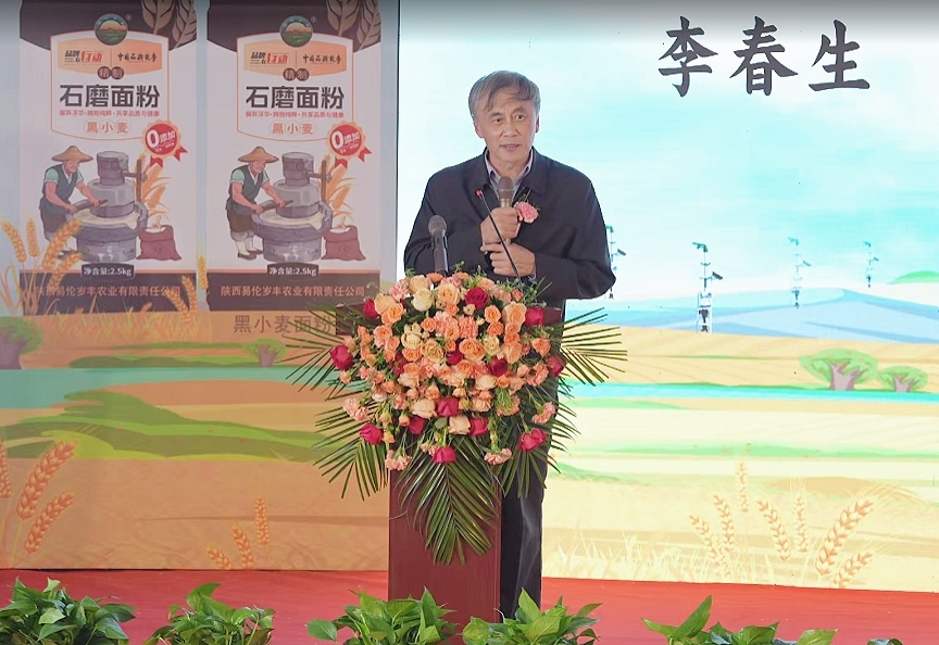 《智慧助农 品牌强农》2025粮食单产提升智能化数字化应用推广田间日大会圆满落幕(图4)