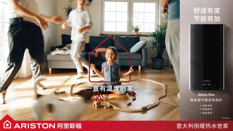 做消费者认可的品牌 阿里斯顿四获3.15质量殊荣(图3) 做消费者认可的品牌 阿里斯顿四获3.15质量殊荣(图3)