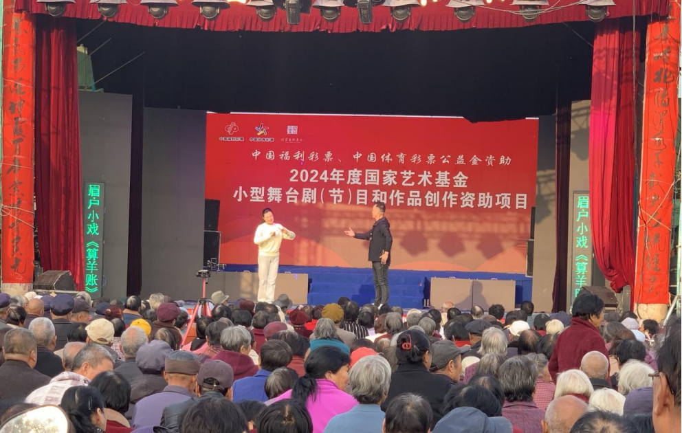 在家门口“算羊账”，看好戏!(图1)