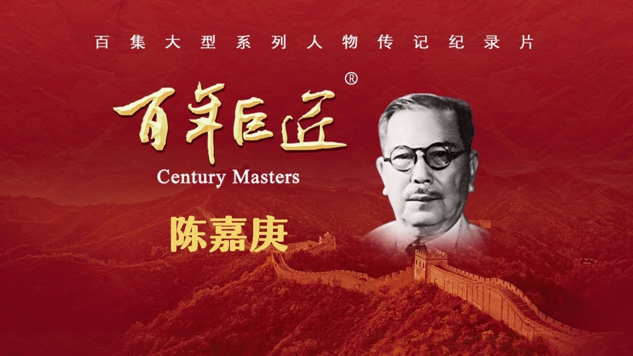 1729480631657605.jpg 国贸地产:与城市并肩同行 讲好新时代的“嘉庚故事”(图6)