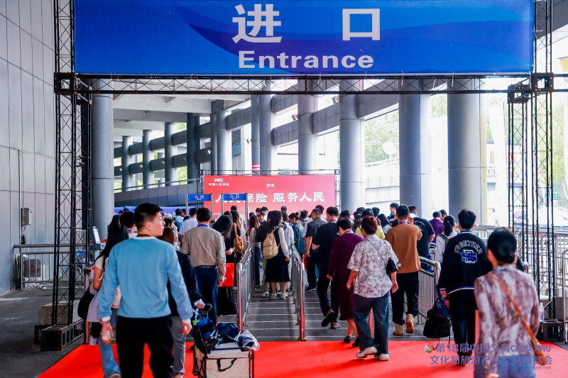 2024中国（义乌）国际体育用品博览会盛大开幕，行业创新与全民健身激情碰撞(图1)